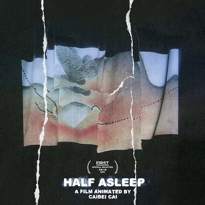 第十七届first青年电影展红毯,第14届first青年电影展颁奖现场