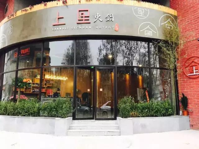 七夕适合情侣去的餐厅西安,西安最适合情侣的纪念日约会餐厅