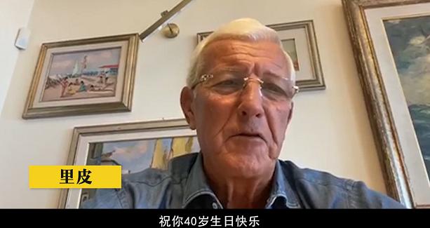 恒大为郑智举办生日会！里皮和斯帅领衔，历任主帅+功勋送祝福