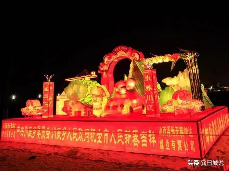 晋城灯展哪里最好看,晋城东站灯展和丹河灯哪个好看