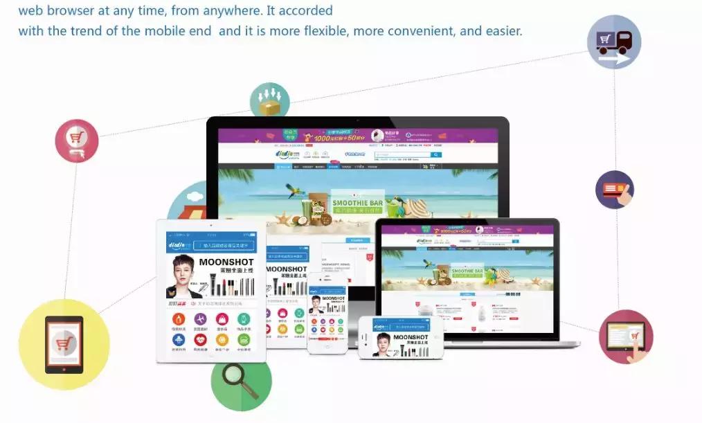 叮叮网全球购物平台,叮叮网是正版吗