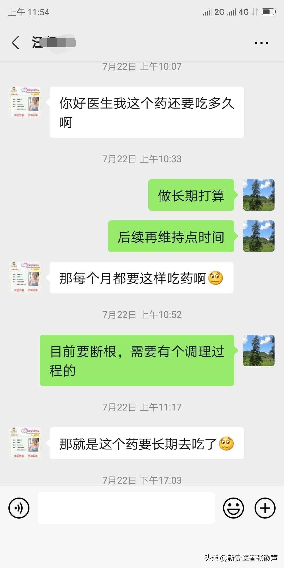 甲减中医推拿治疗方法,甲减病的中医治疗方法