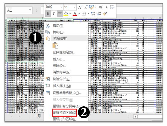 系统学习excel的操作,电脑课excel的基本操作