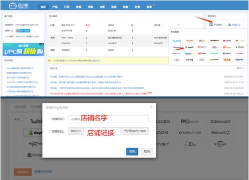 shopify建站之主题选择和logo制作,shopify独立站建站视频教程