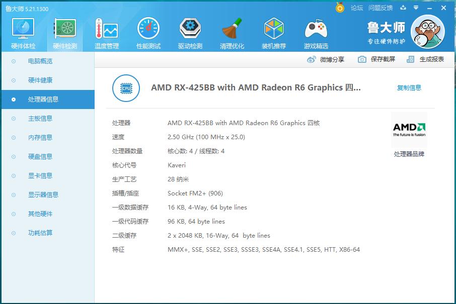 台电一体机t24和k24,台电k24一体机评测