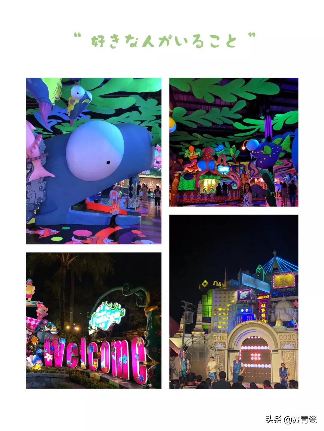 普吉岛如何选海岛,普吉岛的海岛选哪个