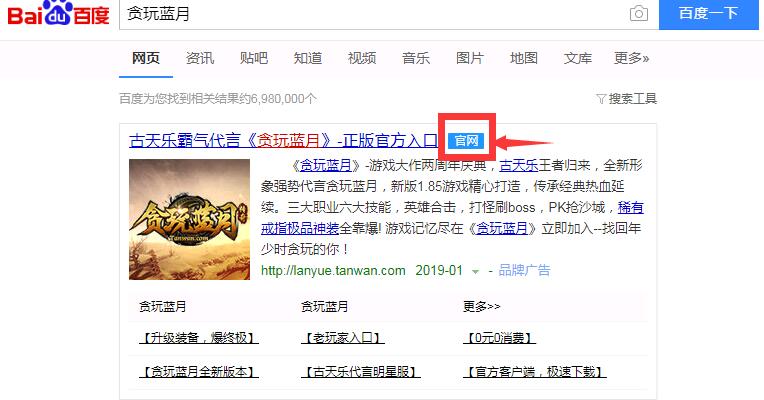 贪玩蓝月到底是个什么游戏？真的有人玩吗？