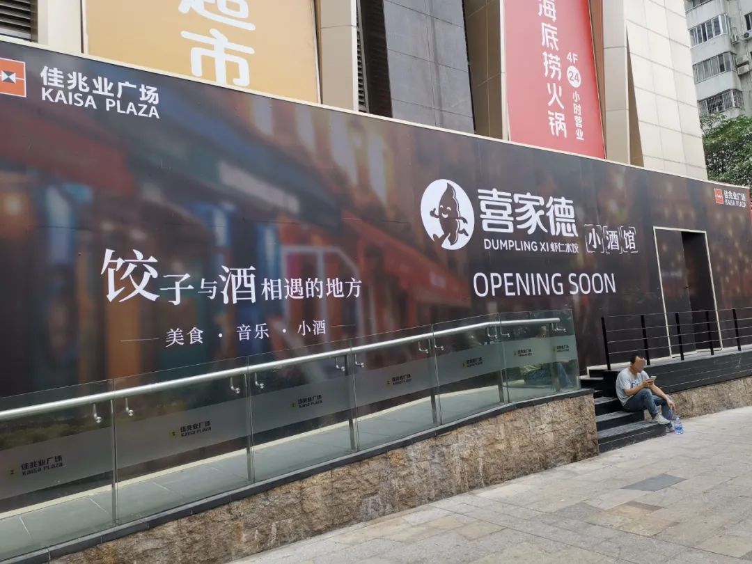 鍠滃寰峰皬閰掗,鍠滃寰锋按楗哄皬閰掗