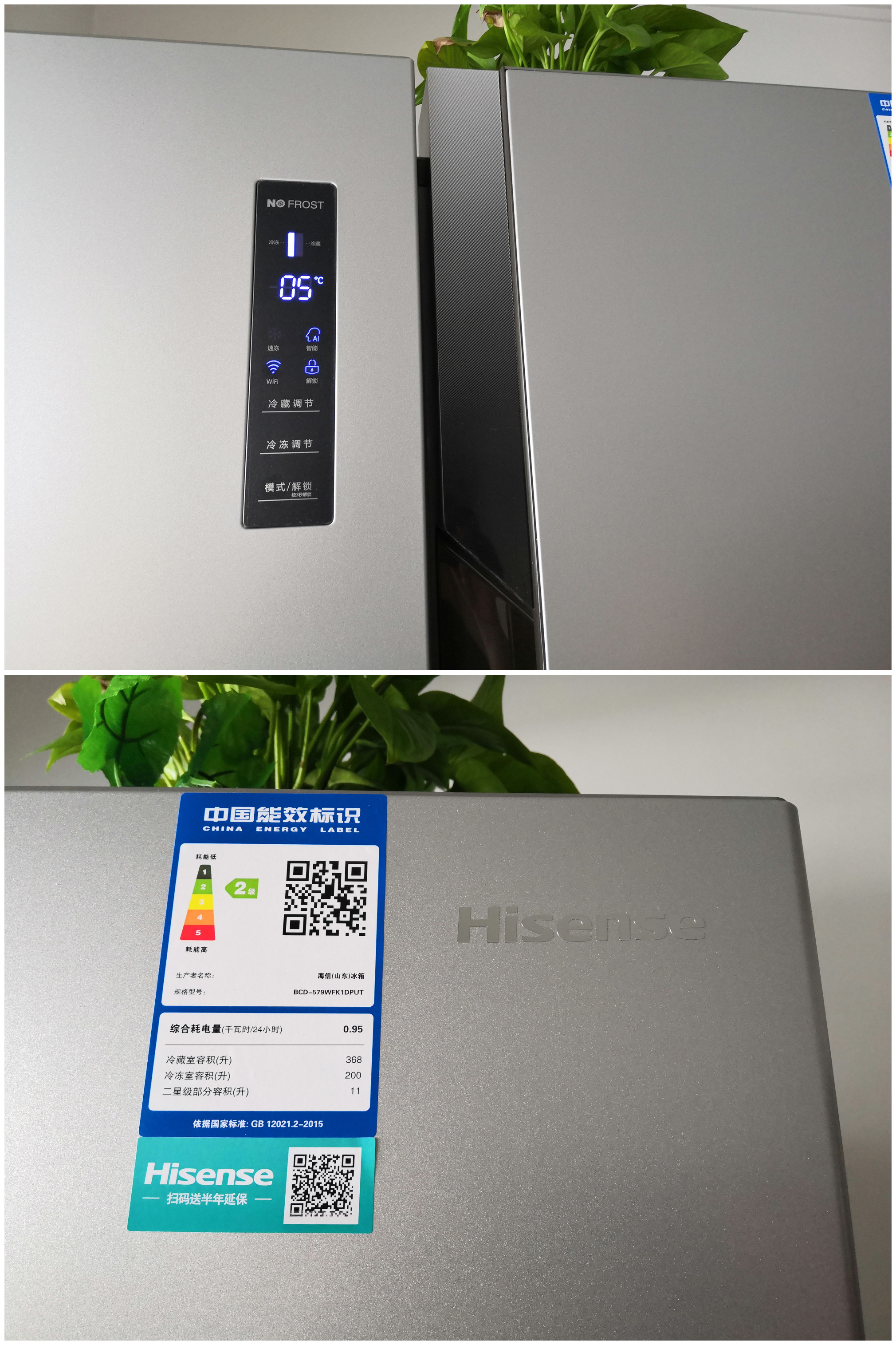 海信559智能冰箱怎么调温度,海信562冰箱功能介绍