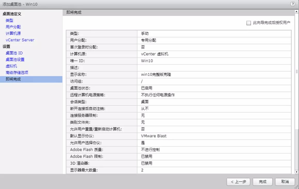 vmware虚拟机访问web网页权限不足,虚拟机出现一些错误