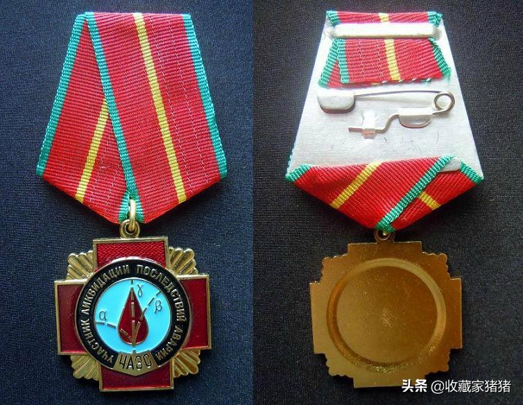 切尔诺贝利救援勋章,切尔诺贝利核事故奖章