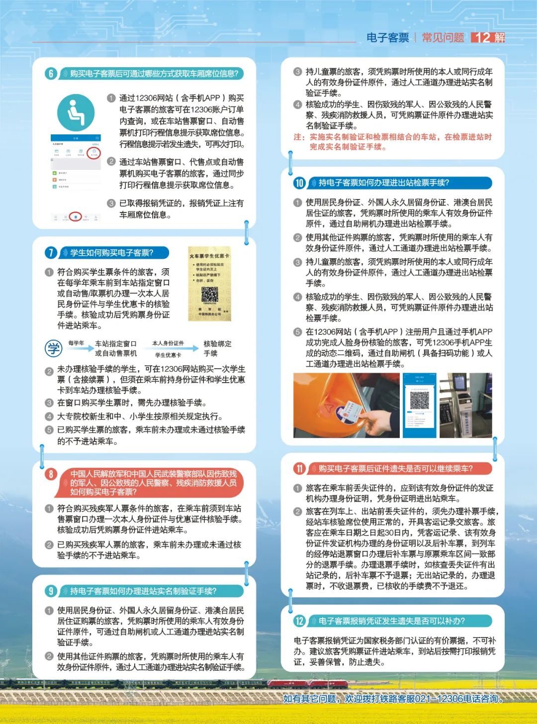 最新重要通报通知,安徽发布重要消息