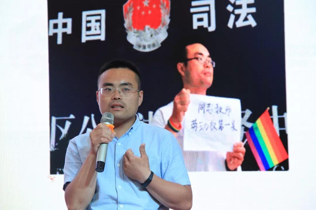 临沂，我们在这座三线城市办了一场300人参加的同志盛会