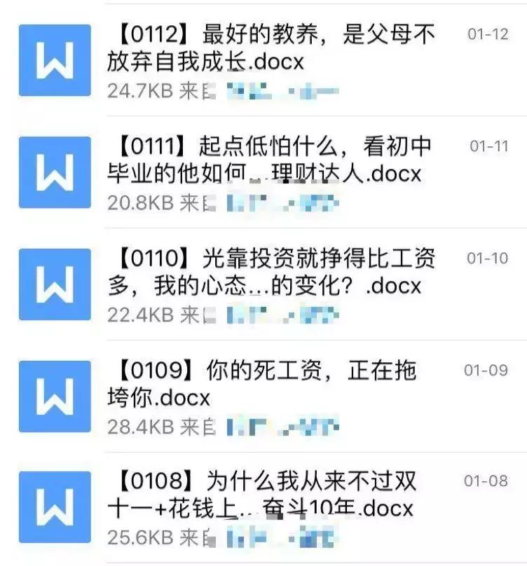 理财课能买吗,长投学堂小白理财课靠谱吗