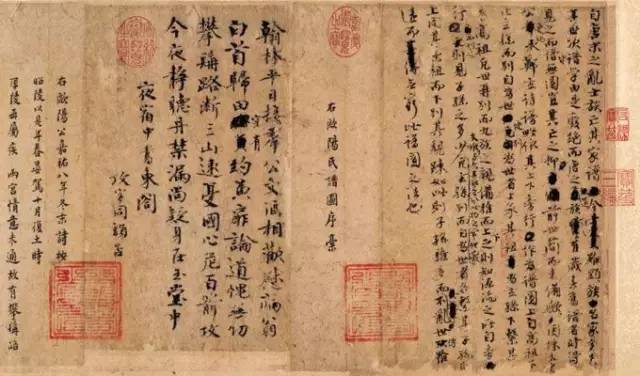 一代文宗书法,一代文宗欧阳修完整版