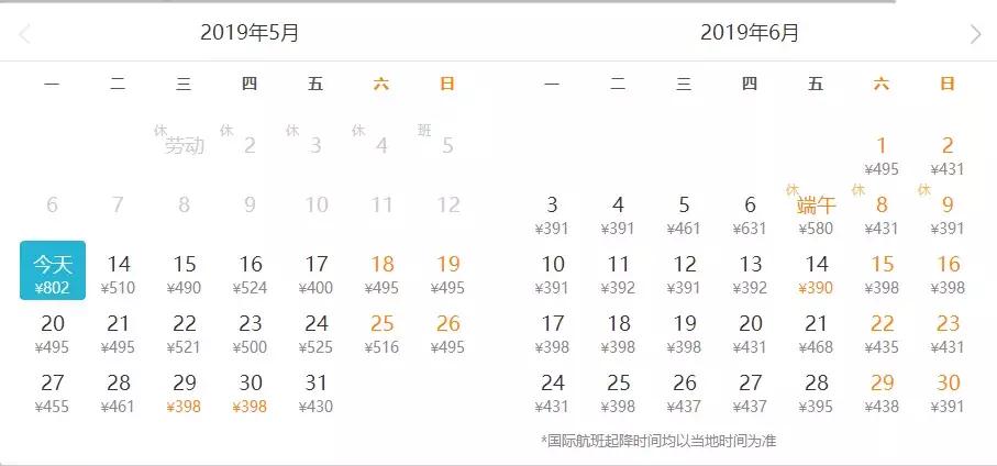 泰国护照免签和落地签国家,泰国护照免签落地签国家