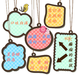 儿童查出癫痫但是没有癫痫症状,婴儿症状和癫痫一样能不是癫痫吗