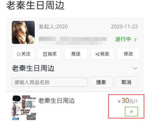 海景房投资骗局,卷钱跑路案例