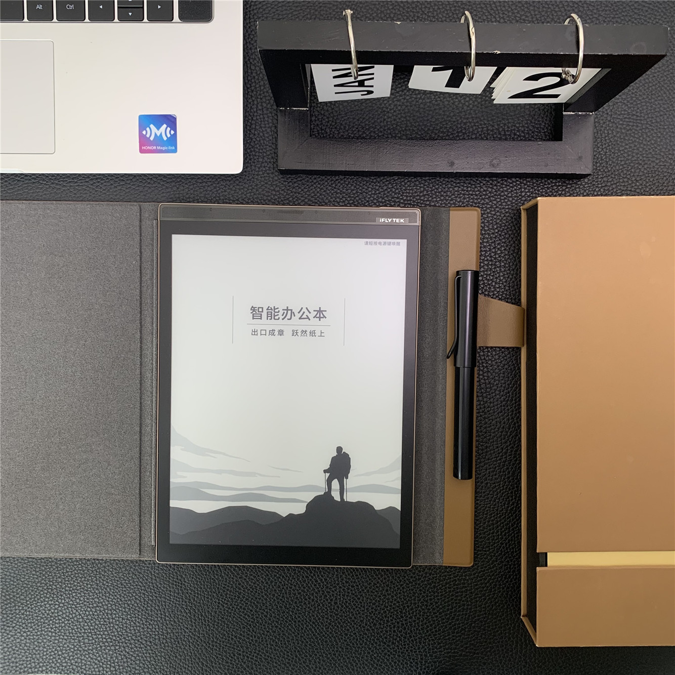 讯飞智能办公本x2测评,讯飞智能办公本x2t2区别