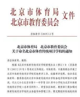 北京通州区重点小学最新排名,北京市通州最好的学校排名