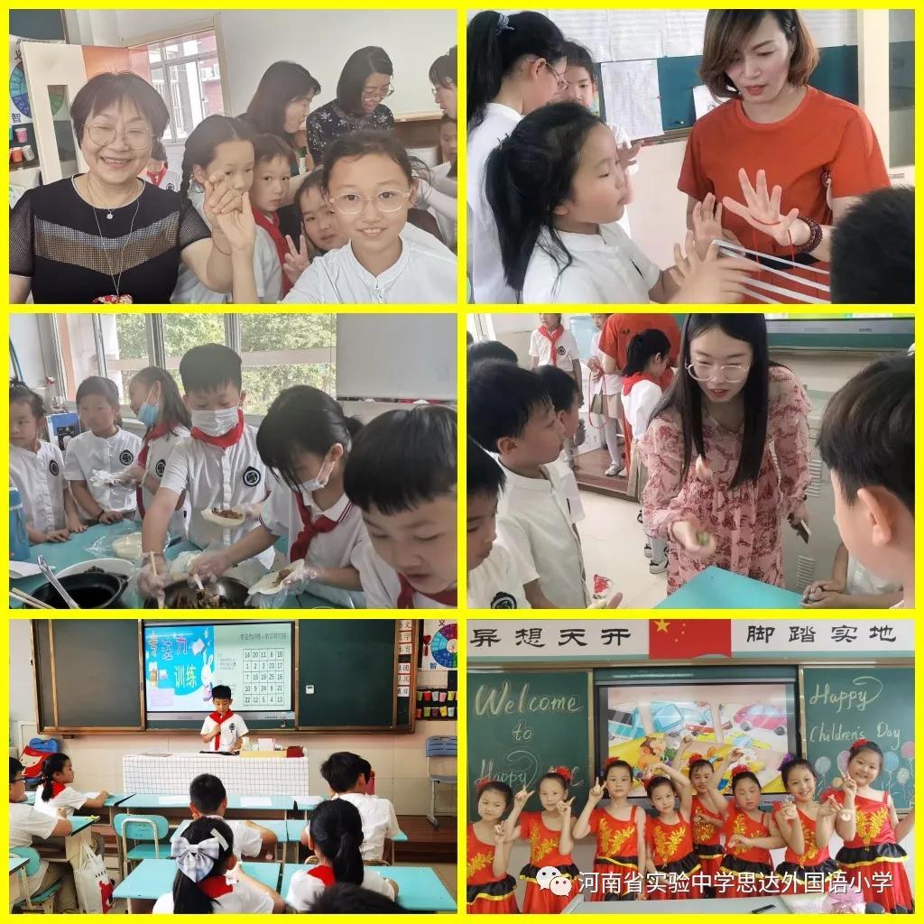 省实验中学思达外国语小学举行庆祝“六一”儿童节校园艺术展演