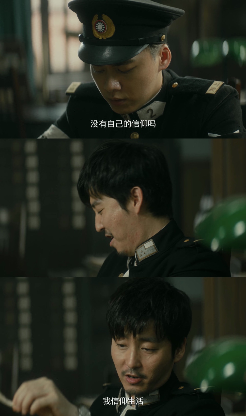 白夜追凶李易峰潘粤明,李易峰白夜追凶