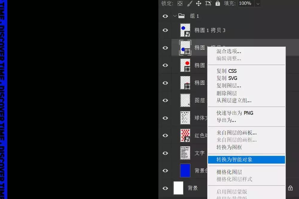 如何用ps制作一张简单的海报,如何用ps做出更有高级感的海报