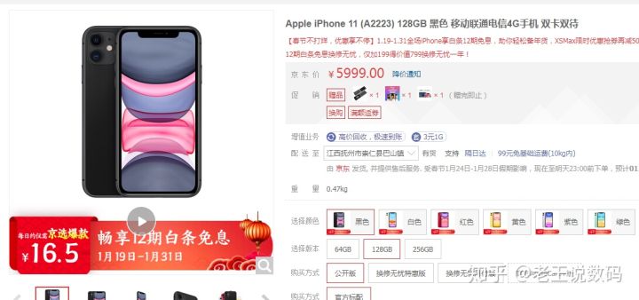 2020年上半年iphone手机选购指南,2020年性价比最高iphone