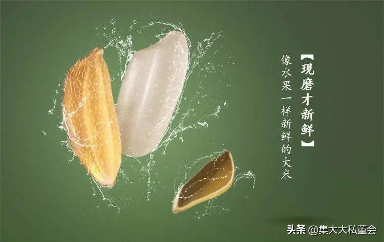 天天新米用心做好每一粒米，让每一粒米都更营养、更健康