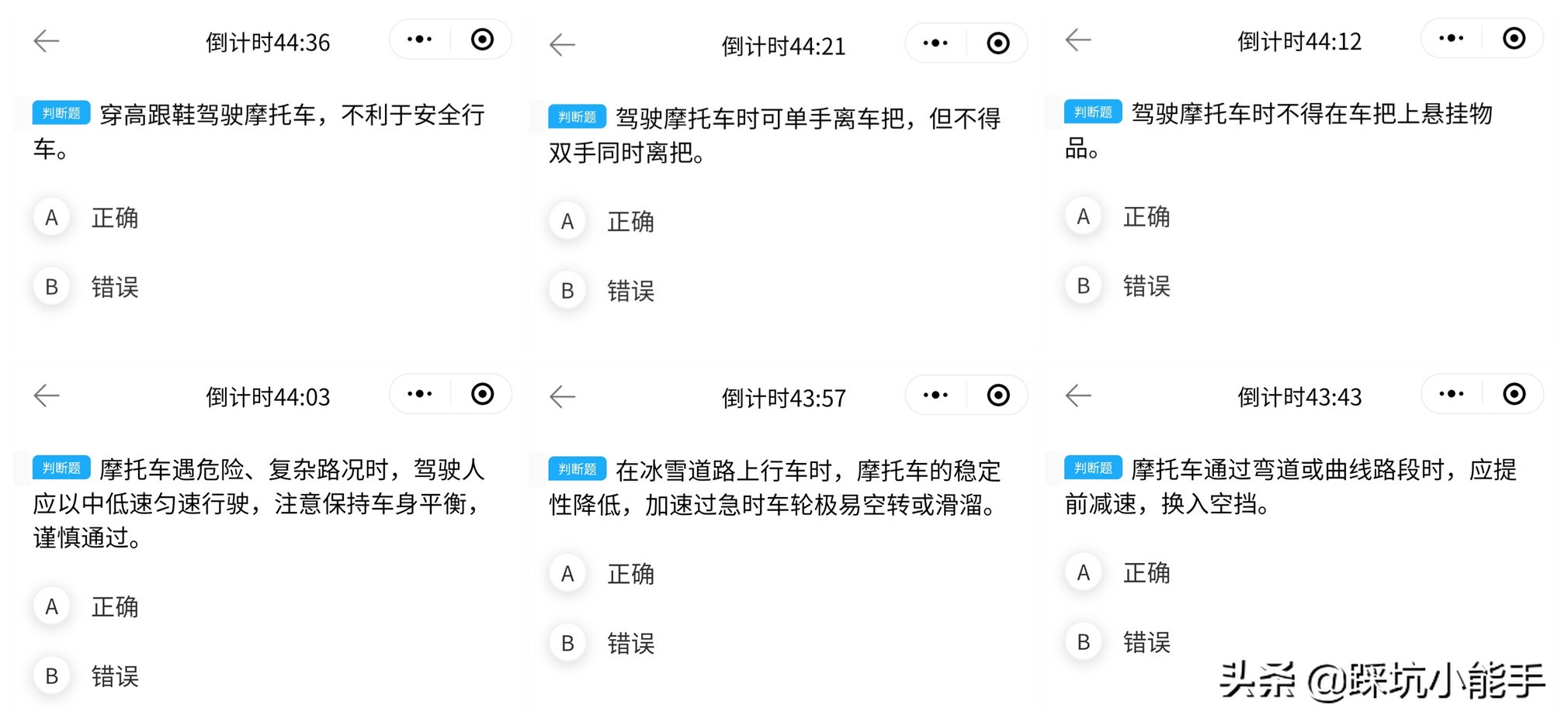 南京增驾摩托车驾驶证流程,摩托车驾驶证报名考试流程
