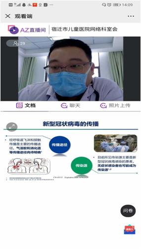 宿迁市儿童医院呼吸科主任,宿迁市儿童医院呼吸科