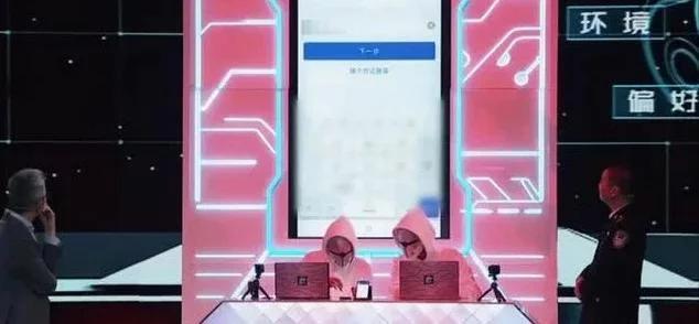 黑客入侵支付宝综艺节目,顶级黑客入侵支付宝现场视频
