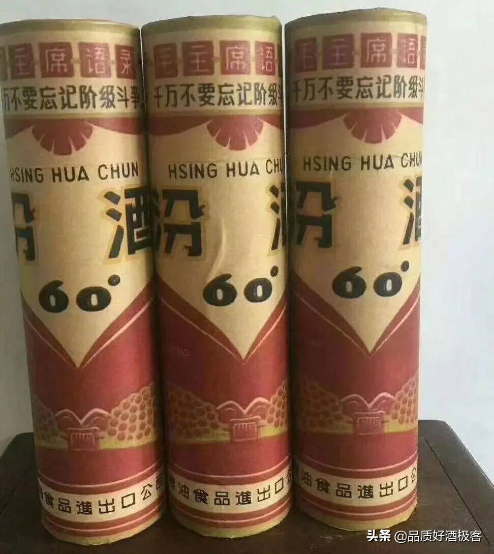 2020年假酒清单，请务必收藏，以后不要喝这样的酒