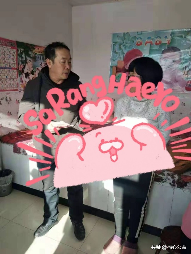 日行一善慈善平台直播间,日行一善公益扶贫