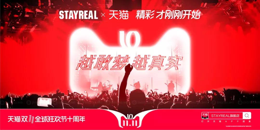 欧舒丹猫头海报,双十一猫头