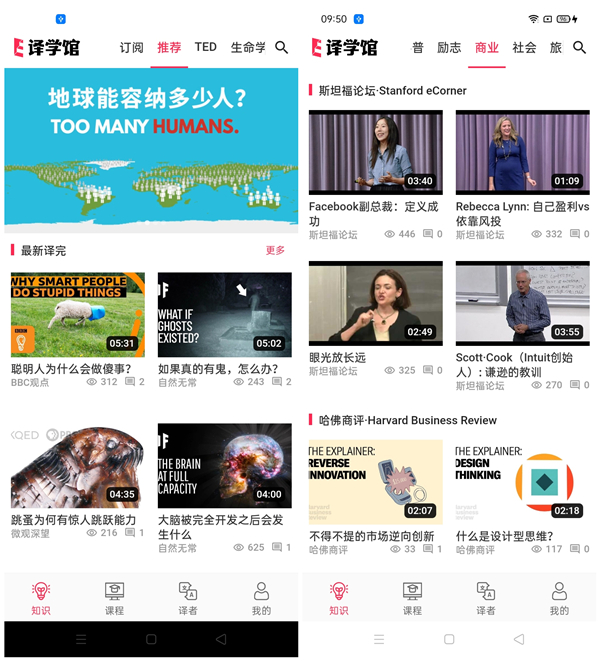 儿童英语0基础入门app哪个比较好,想学英语从零开始应该先学什么app