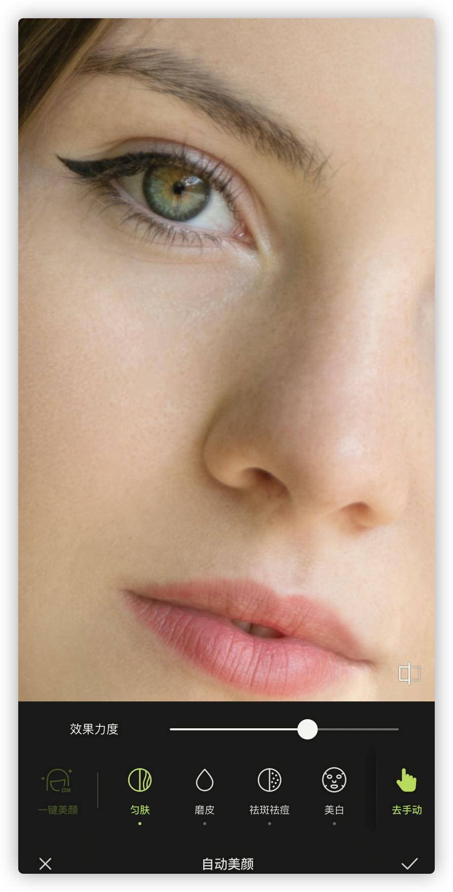 修图人像app推荐,超好的修人像app