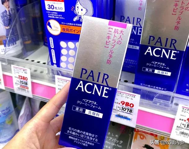 日系洗面奶氨基酸洗面奶,日系洗面奶品牌排行榜