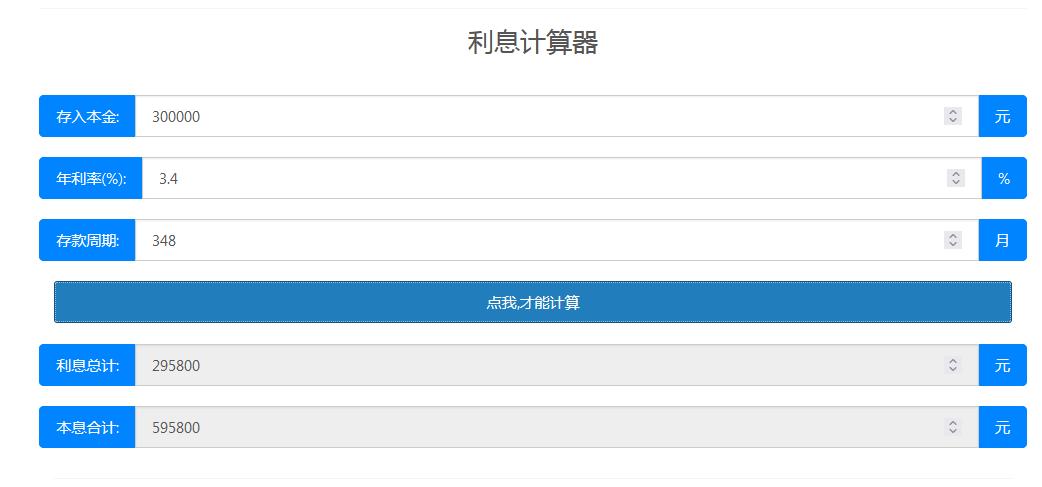 花20万给儿子买保险如何取出,大妈花20万给儿子买保险原因