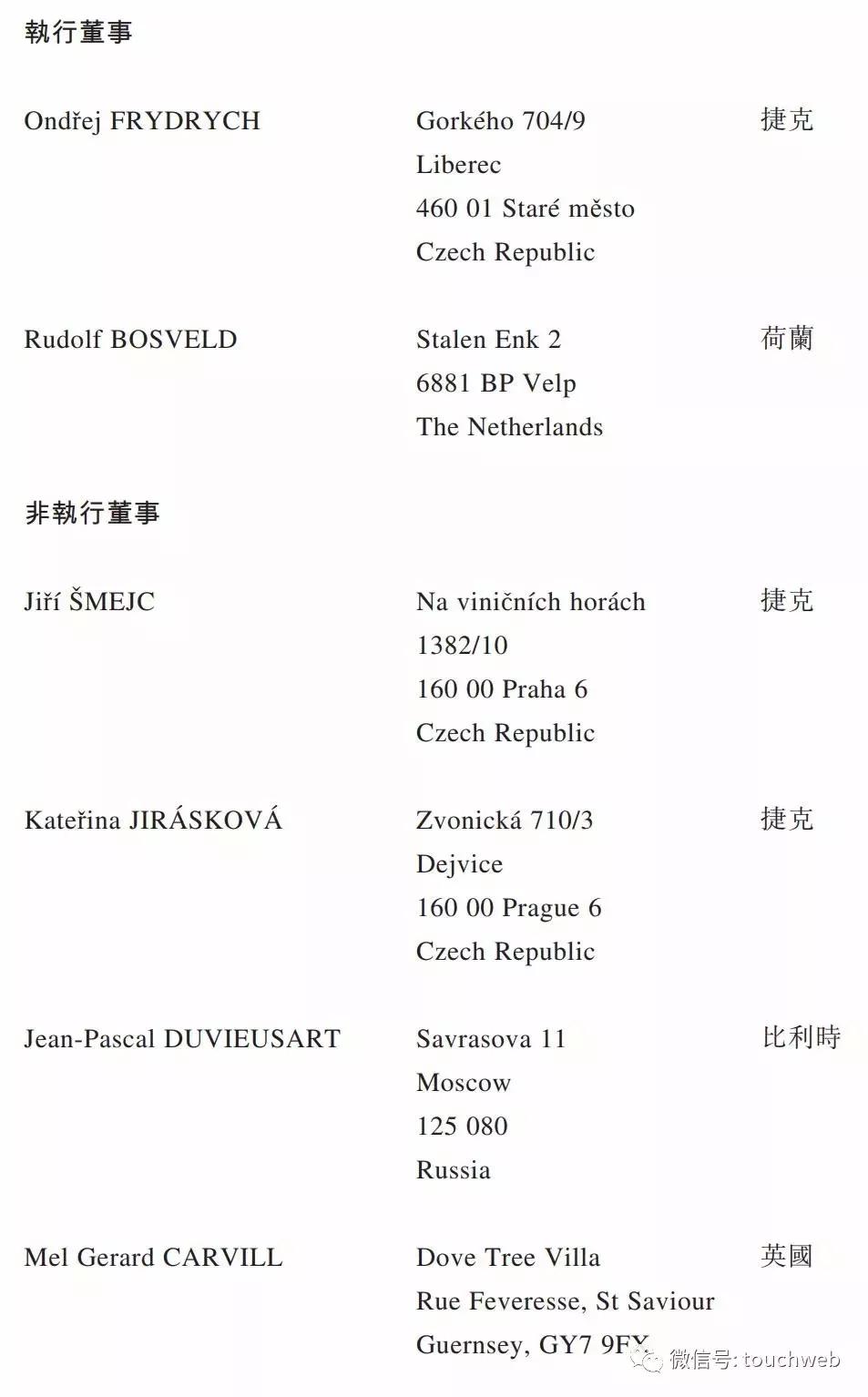 捷信申请了现金贷,捷信现金贷款10000