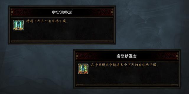 联盟新赛季梦魇,新赛季梦魇排名