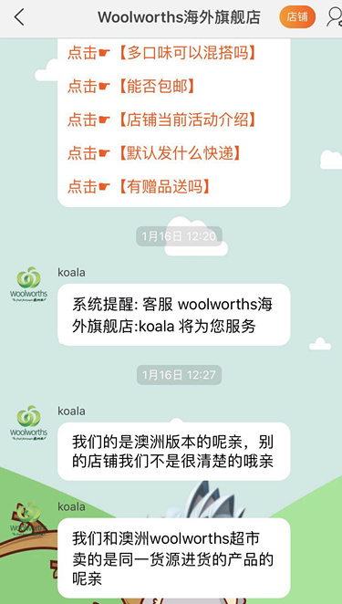 澳大利亚本地超市的奶粉,澳大利亚奶粉超市