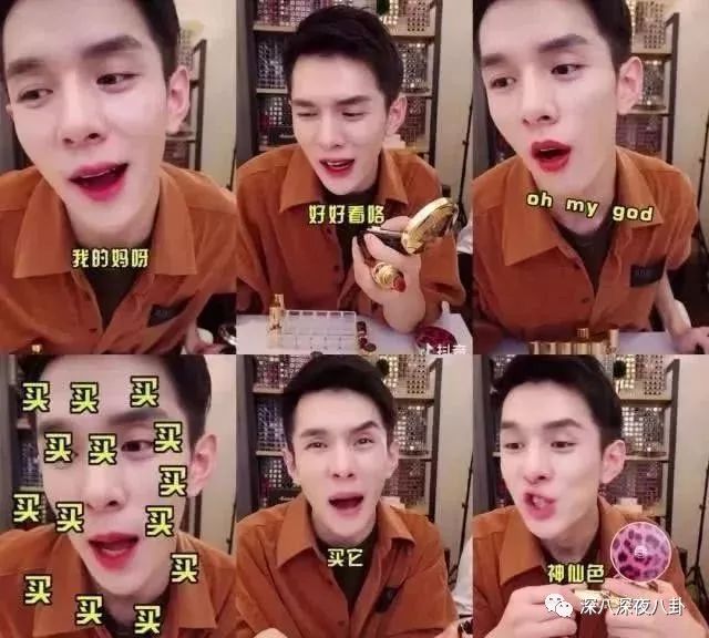 掏空你钱包的李佳琦们，生财有道翻车更不奇怪啊...
