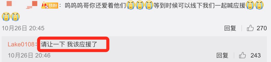 威神直播李秀满,威神v经纪