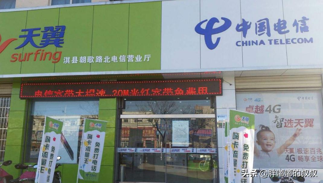 广州联通携号转网电信怎么操作,携号联通转电信网有什么弊端