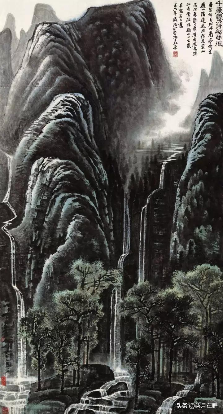 荣宝斋收购字画价格收据,荣宝斋字画收款