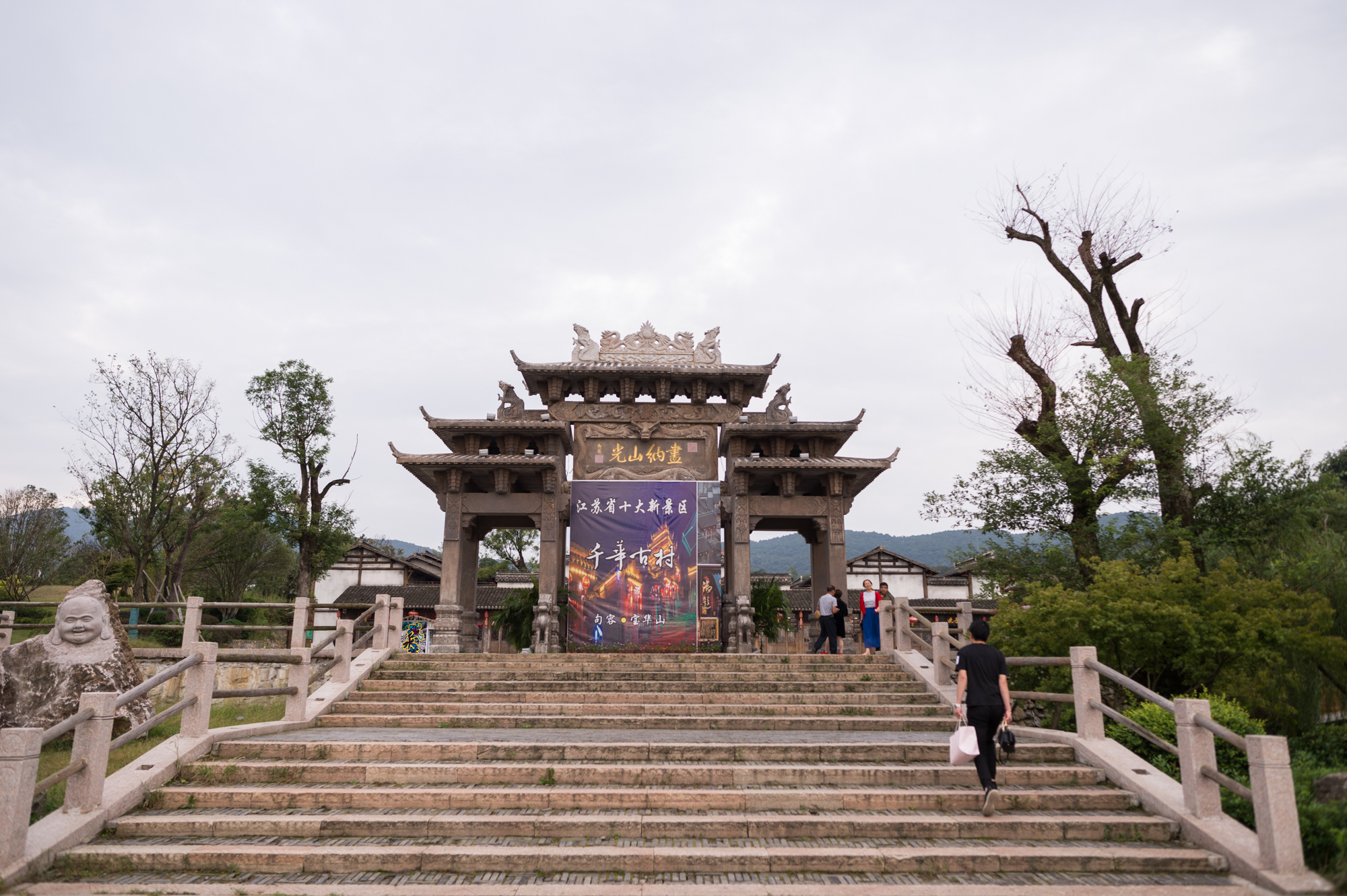 明城墙千华古村,千华古村建筑特色