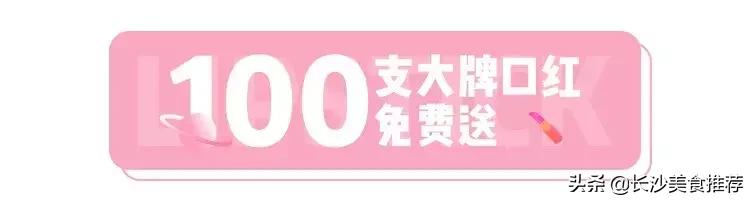 阿玛尼女神口红,火爆全网的阿玛尼