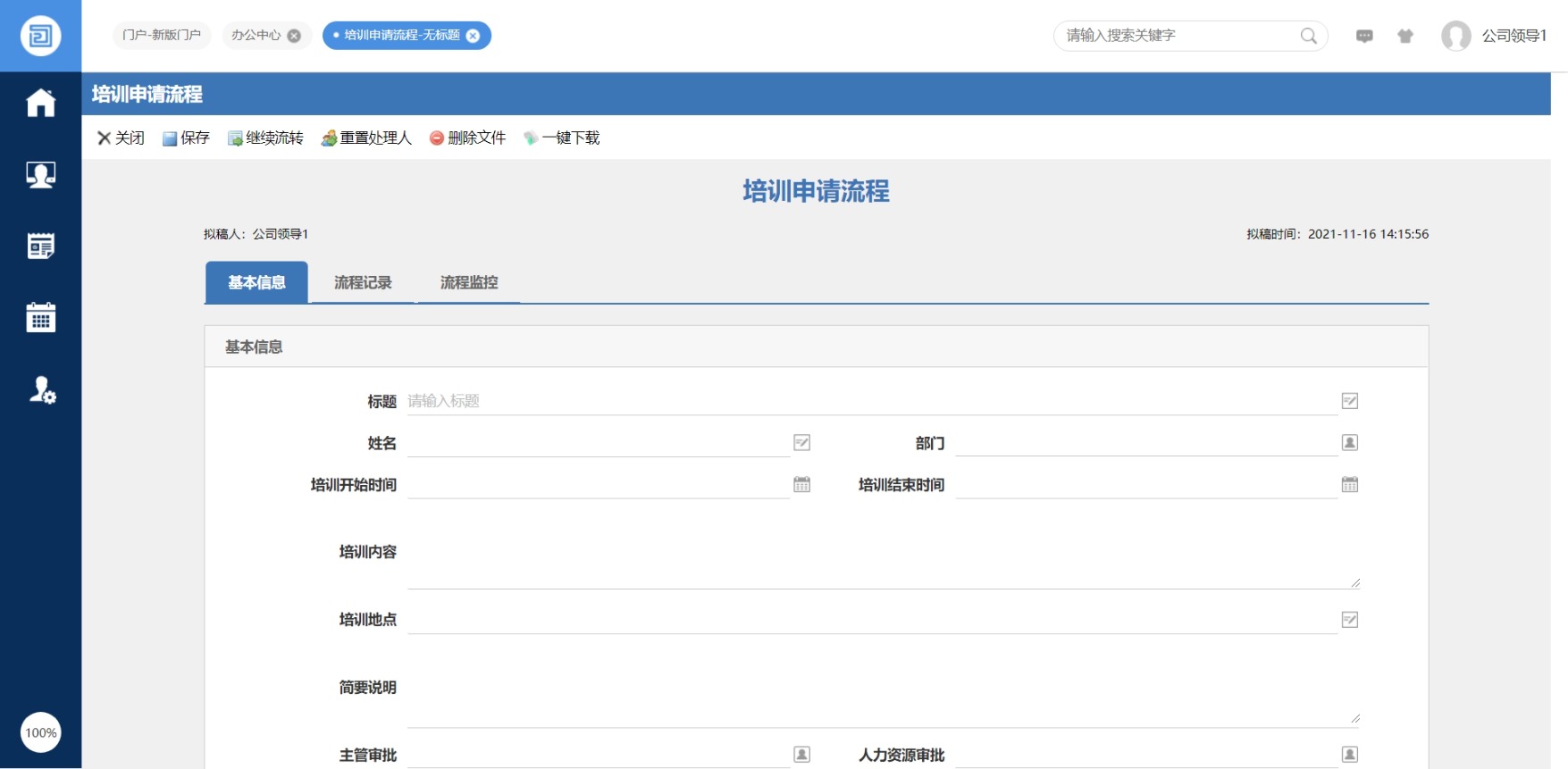 濂界敤鐨勪腑灏忎紒涓歰a绯荤粺,鍏嶈垂鍏徃oa绯荤粺涓嬭浇