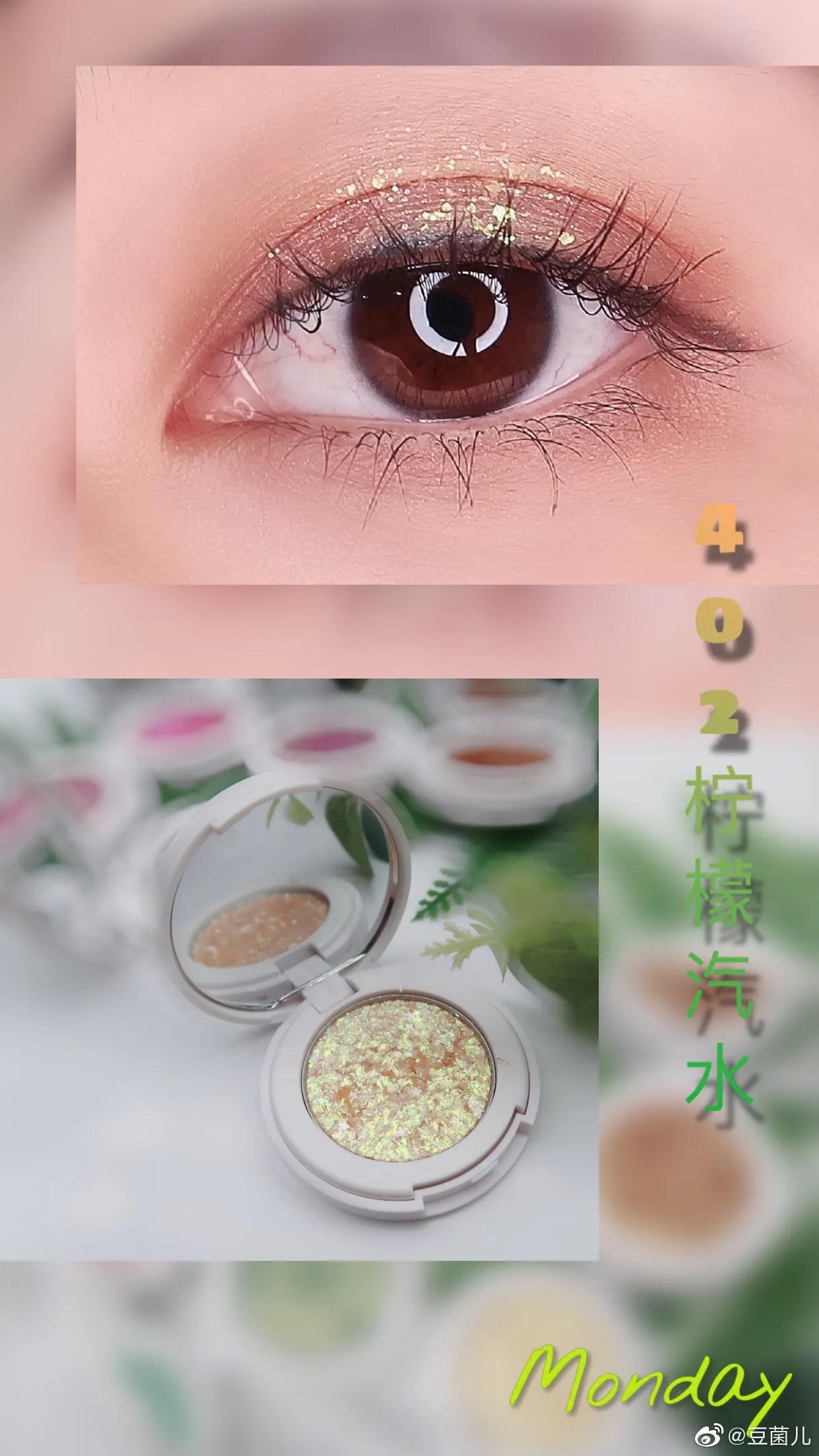 𝑽𝑵𝑲极夜之光单色眼影。刚出我就马上买了，太适合夏天了